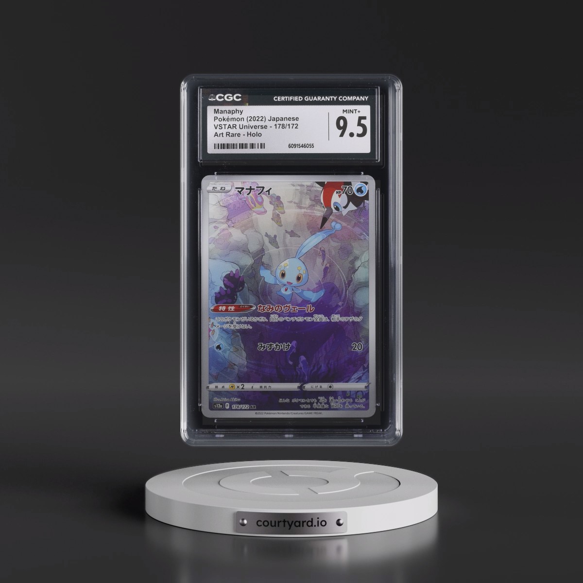 2022 VSTAR Universe #178/172 Manaphy - Art Rare Holo (CGC 9.5 MINT+)