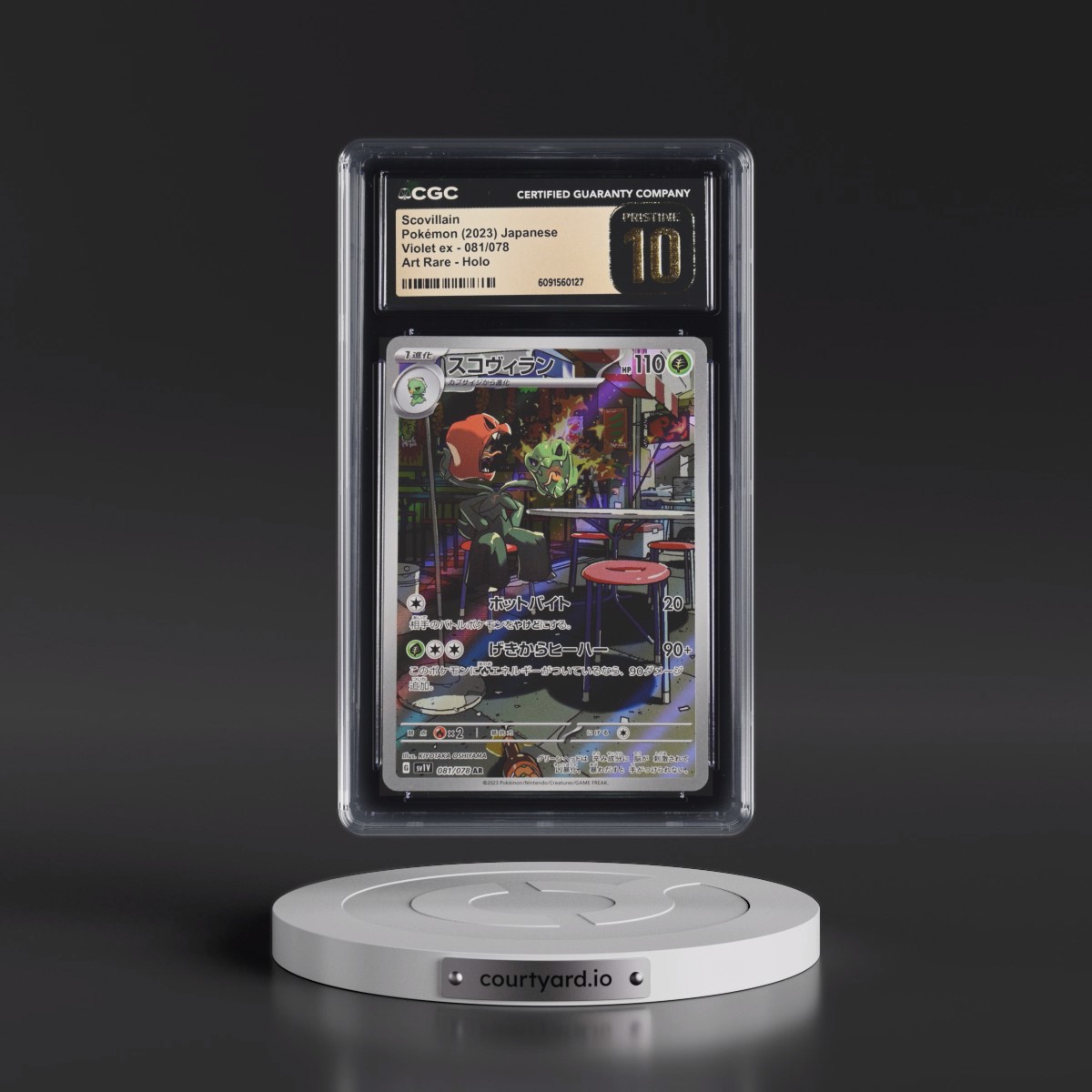 2023 Violet ex #081/078 Scovillain - Art Rare Holo (CGC 10 PRISTINE)