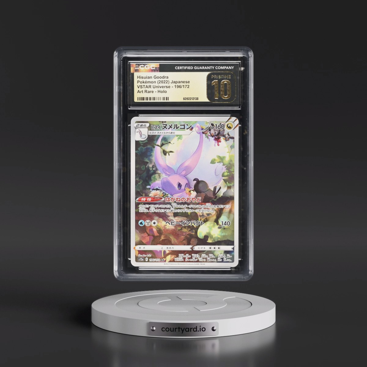 2022 VSTAR Universe #196/172 Hisuian Goodra - Art Rare Holo (CGC 10 PRISTINE)