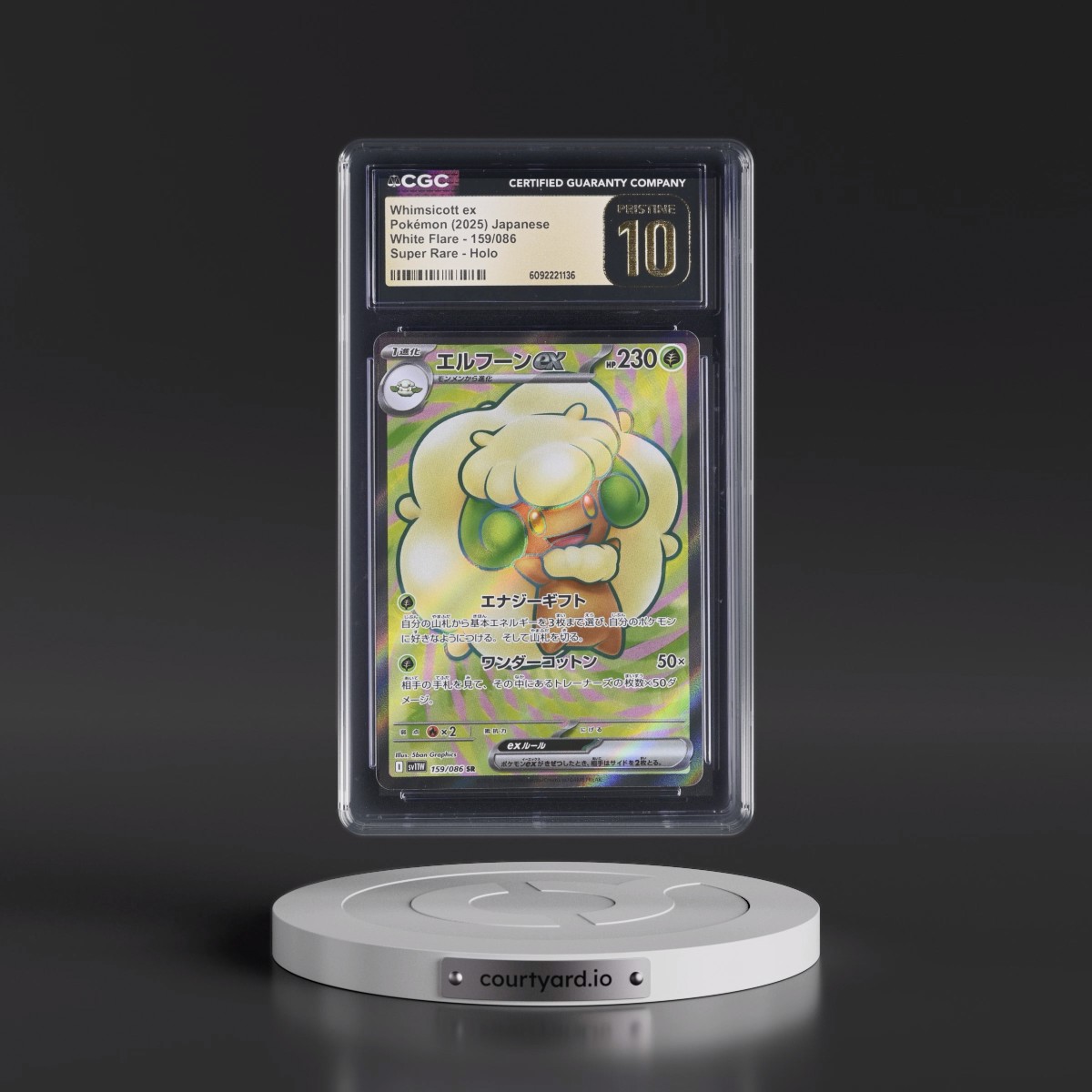 2025 White Flare - sv11W #159/086 Whimsicott ex - Super Rare Holo (CGC 10 PRISTINE)