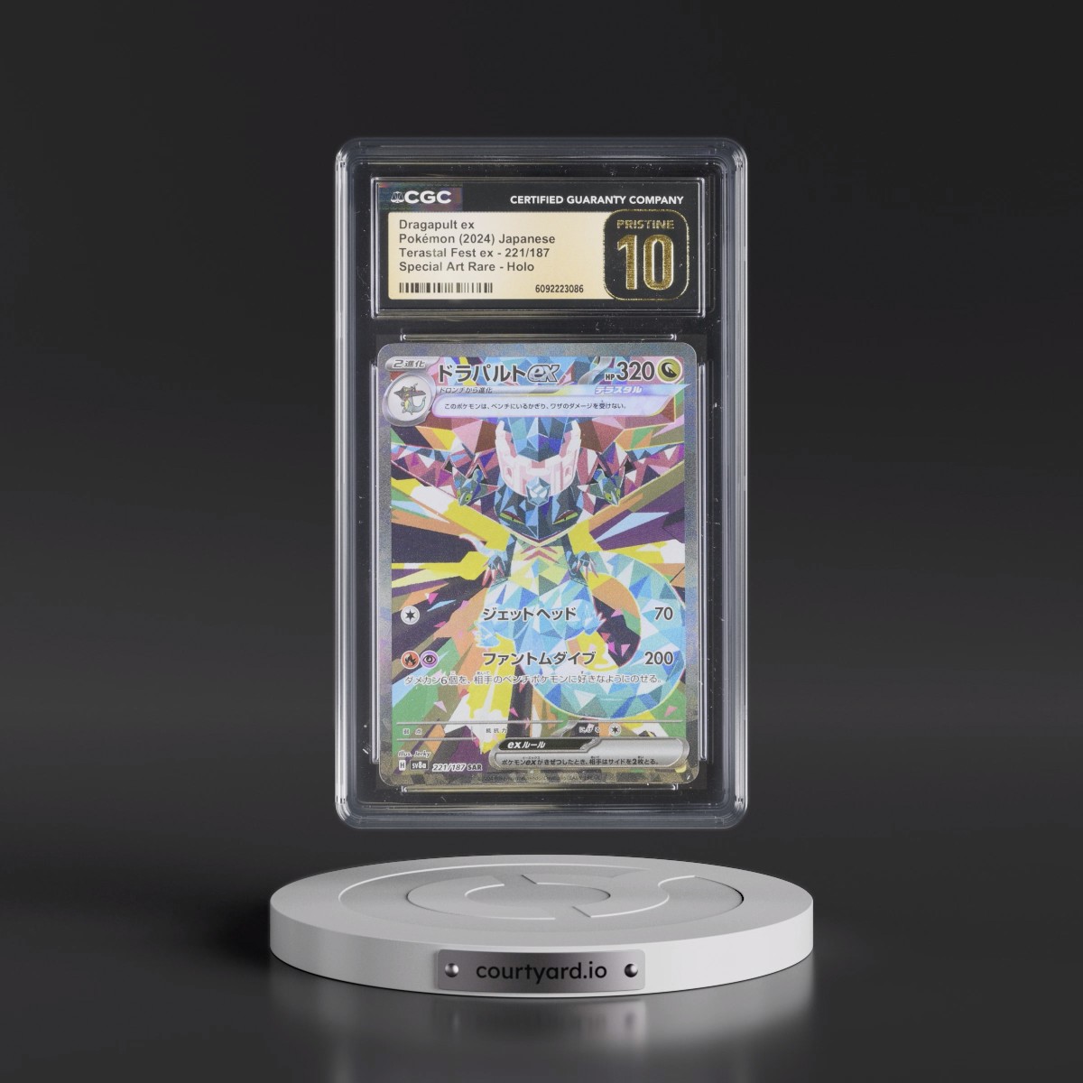 2024 High Class Pack: Terastal Fest ex - sv8a #221/187 Dragapult ex - Special Art Rare Holo (CGC 10 PRISTINE)