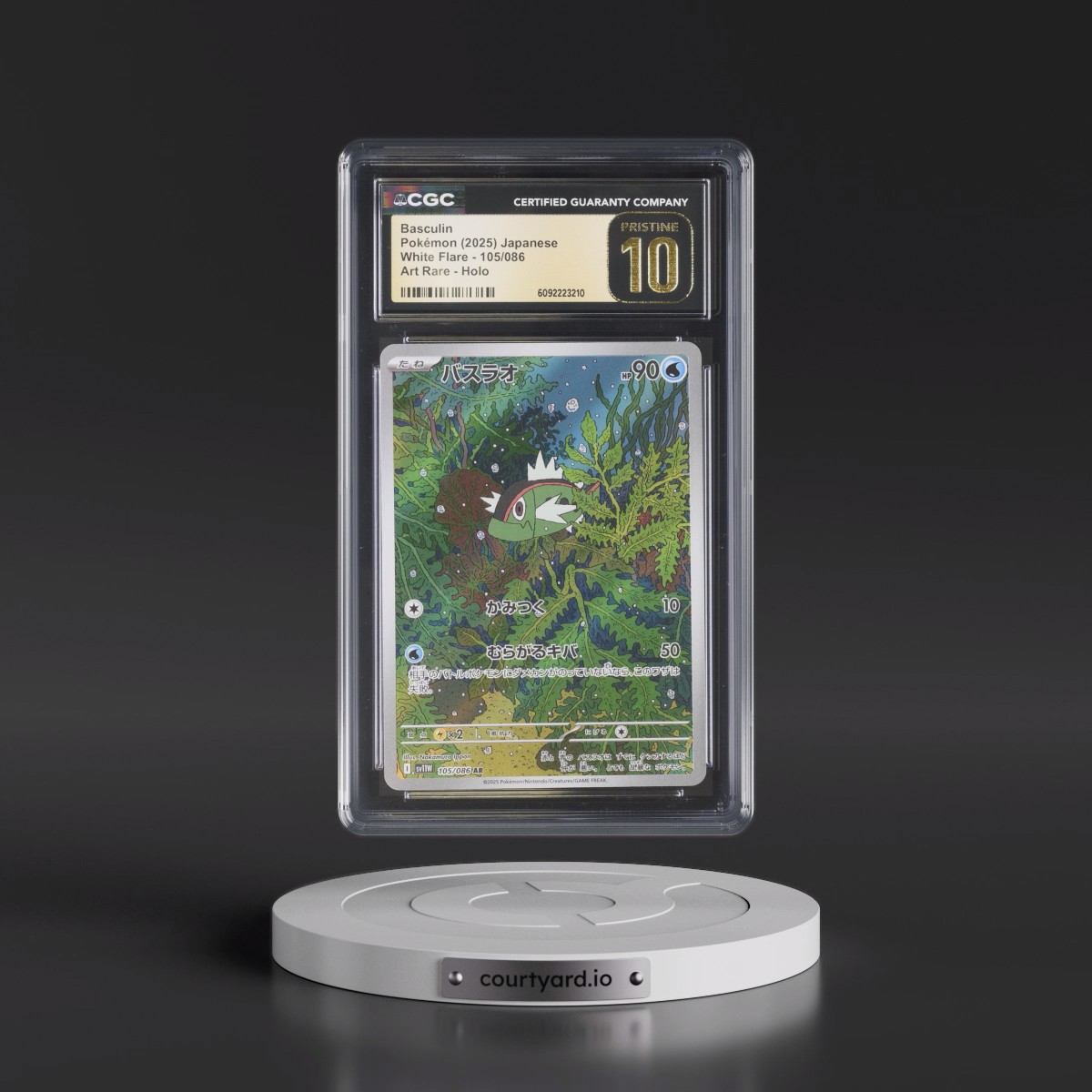 2025 White Flare - sv11W #105/086 Basculin - Art Rare Holo (CGC 10 PRISTINE)