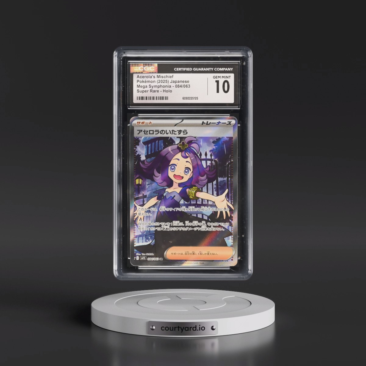 2025 Mega Symphonia - M1S #084/063 Acerola's Mischief - Super Rare Holo (CGC 10 GEM MINT)