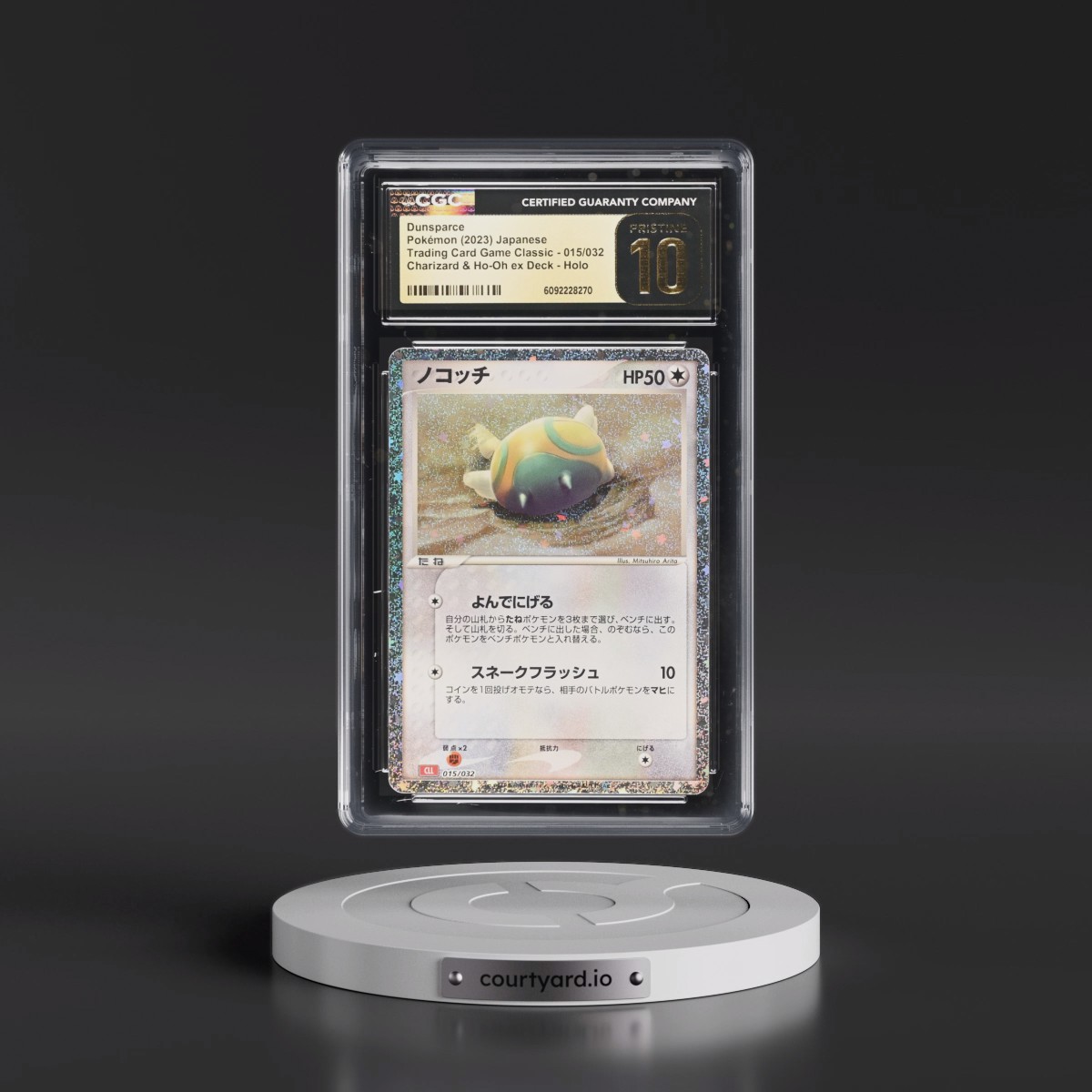 2023 Trading Card Game Classic - CLF, CLL, CLK #015/032 Dunsparce - Charizard & Ho-Oh ex Deck - CLL Holo (CGC 10 PRISTINE)