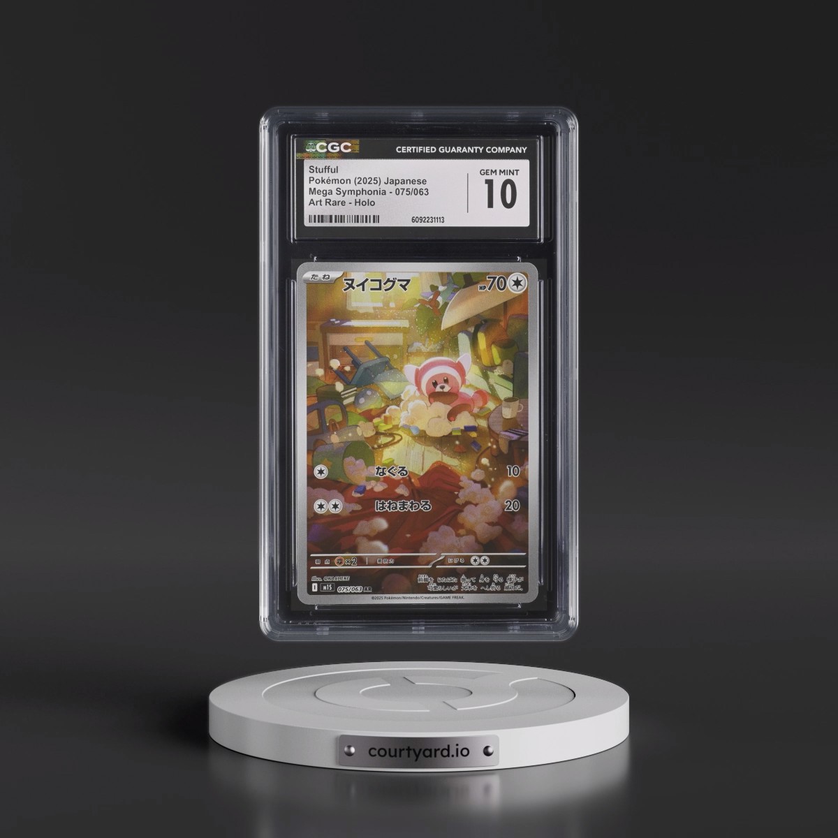 2025 Mega Symphonia - M1S #075/063 Stufful - Art Rare Holo (CGC 10 GEM MINT)