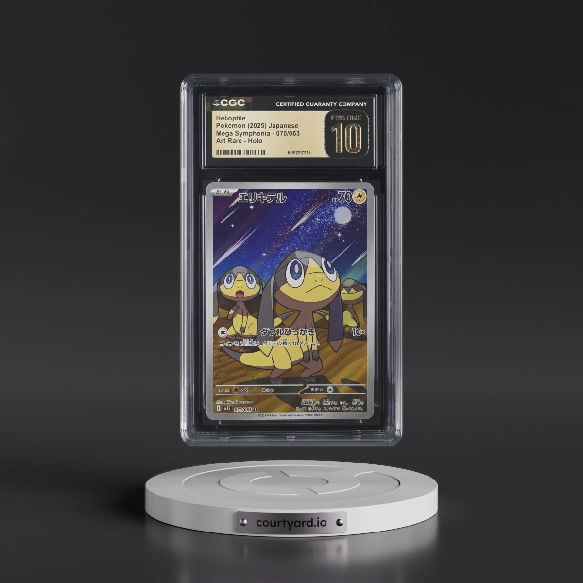 2025 Mega Symphonia - M1S #070/063 Helioptile - Art Rare Holo (CGC 10 PRISTINE)