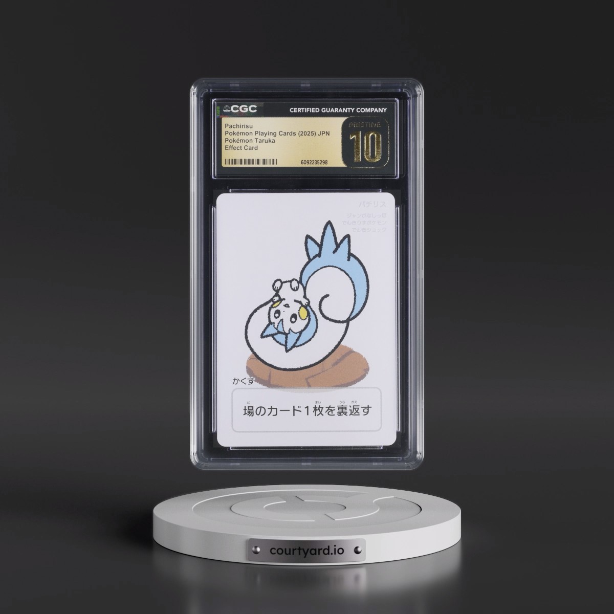 2025 Pokémon Taruka (2025) Pachirisu - Effect Card (Textbox at Bottom) (CGC 10 PRISTINE)