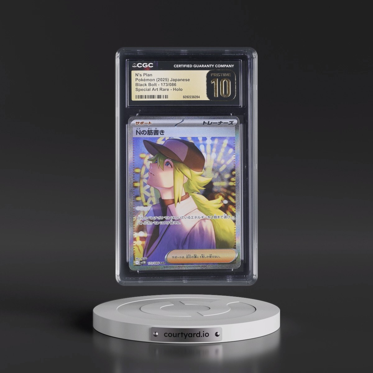 2025 Black Bolt - sv11B #173/086 N's Plan - Special Art Rare Holo (CGC 10 PRISTINE)
