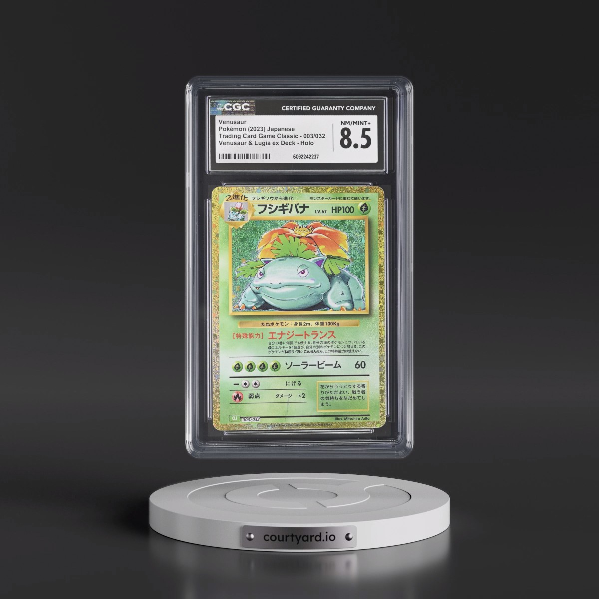 2023 Trading Card Game Classic - CLF, CLL, CLK #003/032 Venusaur - Venusaur & Lugia ex Deck - CLF Holo (CGC 8.5 NM-MT+)