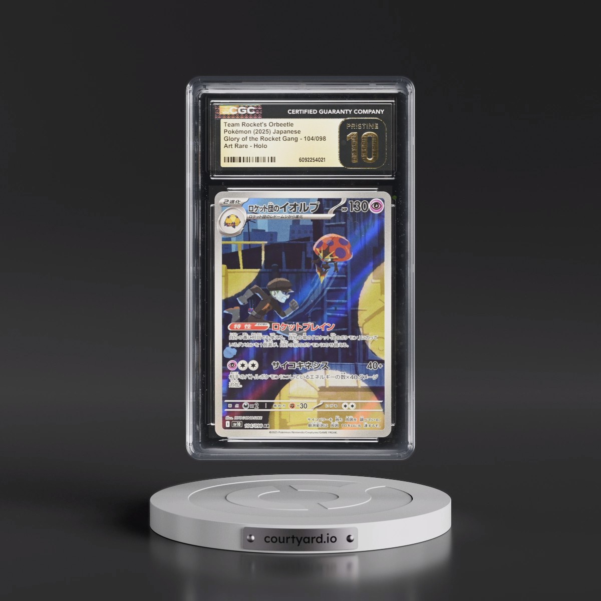 2025 Glory of the Rocket Gang - sv10 #104/098 Team Rocket's Orbeetle - Art Rare Holo (CGC 10 PRISTINE)