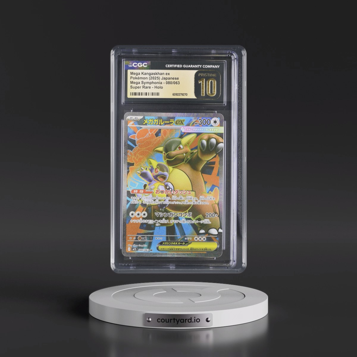 2025 Mega Symphonia - M1S #080/063 Mega Kangaskhan ex - Super Rare Holo (CGC 10 PRISTINE)