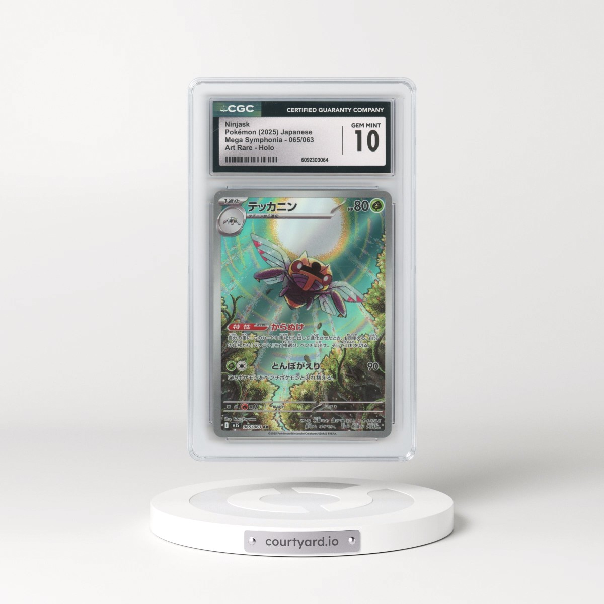 2025 Mega Symphonia - M1S #065/063 Ninjask - Art Rare Holo (CGC 10 GEM MINT)