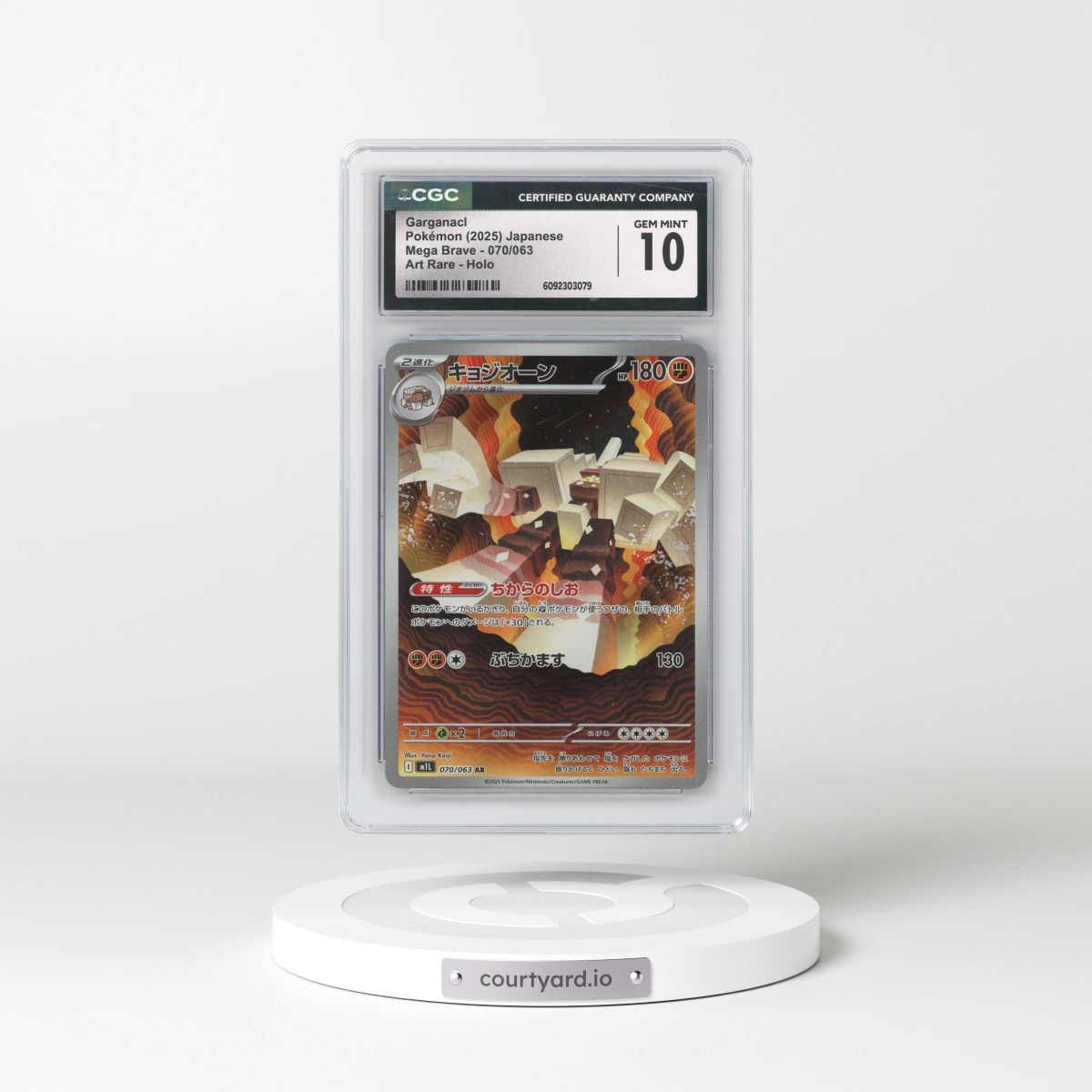 2025 Mega Brave - M1L #070/063 Garganacl - Art Rare Holo (CGC 10 GEM MINT)