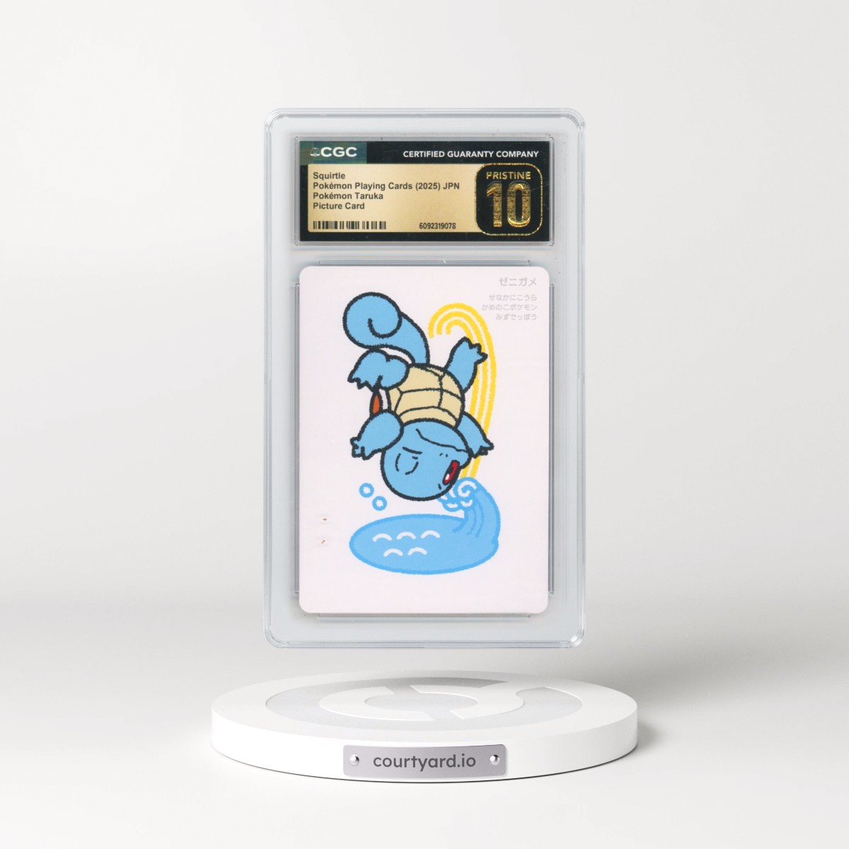 2025 Pokémon Taruka (2025) Squirtle - Picture Card (No Textbox) (CGC 10 PRISTINE)