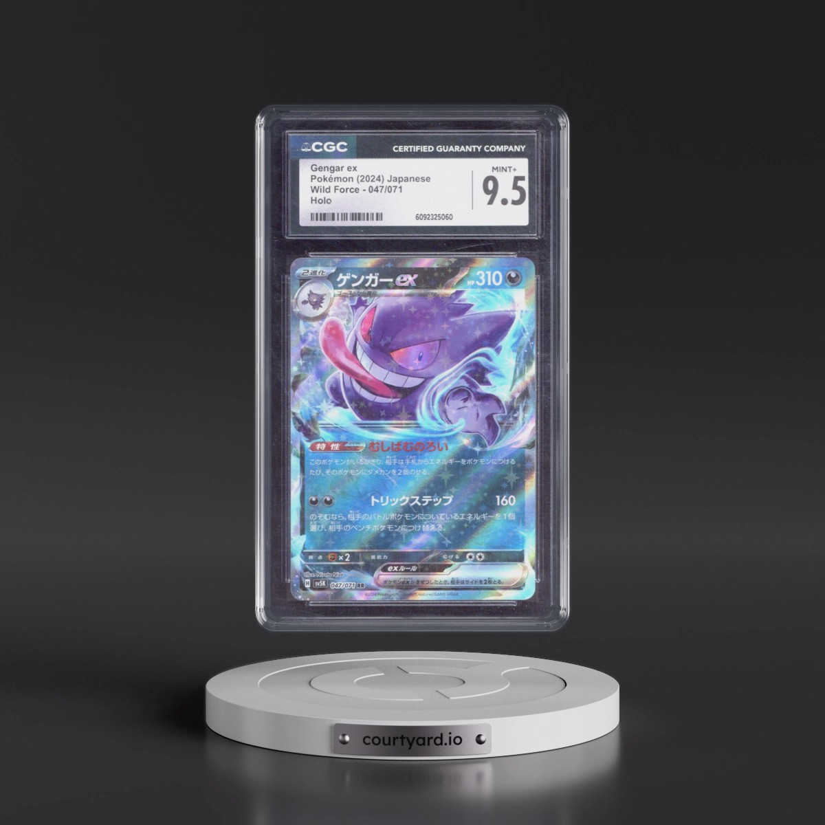 2024 Wild Force #047/071 Gengar ex - Holo (CGC 9.5 MINT+)