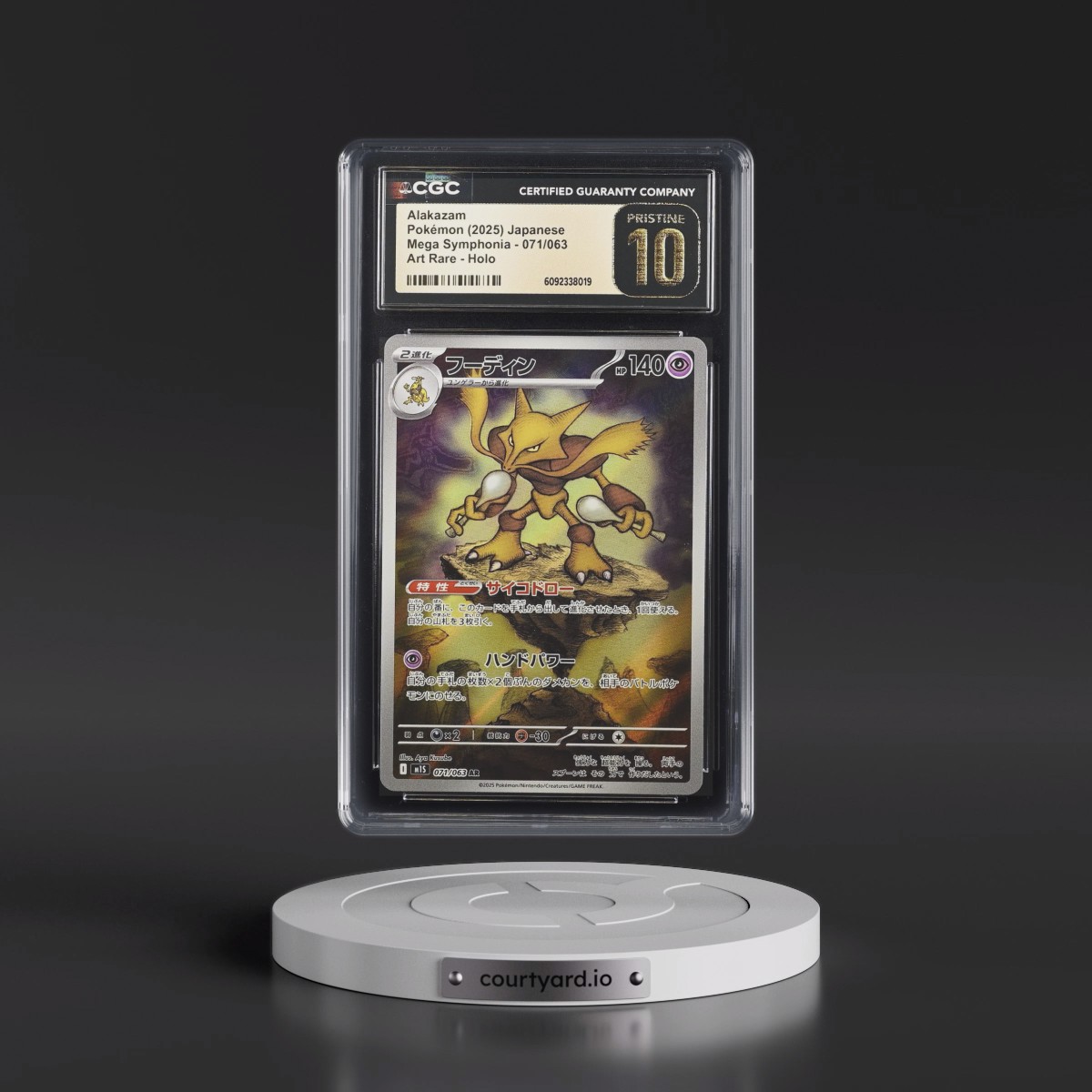2025 Mega Symphonia - M1S #071/063 Alakazam - Art Rare Holo (CGC 10 PRISTINE)