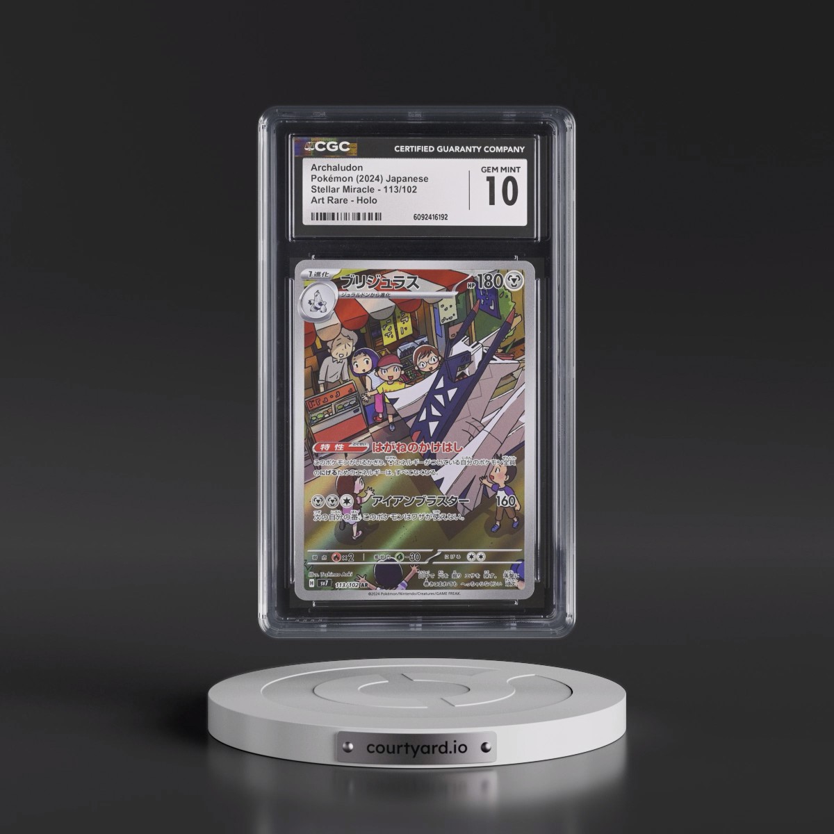 2024 Stellar Miracle #113/102 Archaludon - Art Rare Holo (CGC 10 GEM MINT)