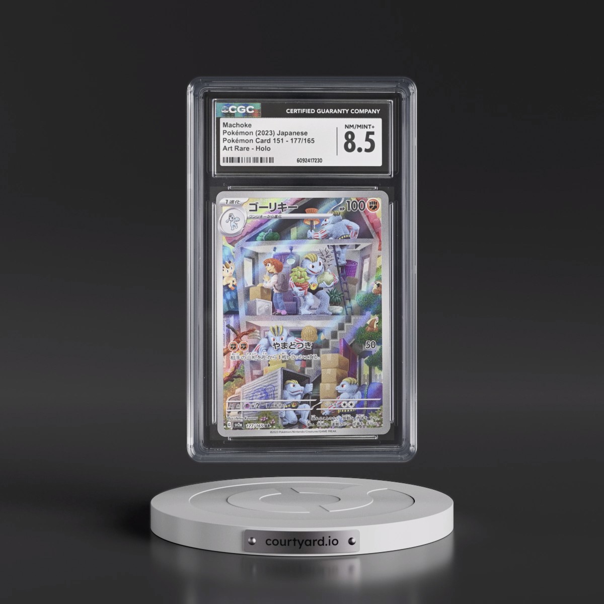 2023 Pokémon Card 151 #177/165 Machoke - Art Rare Holo (CGC 8.5 NM-MT+)