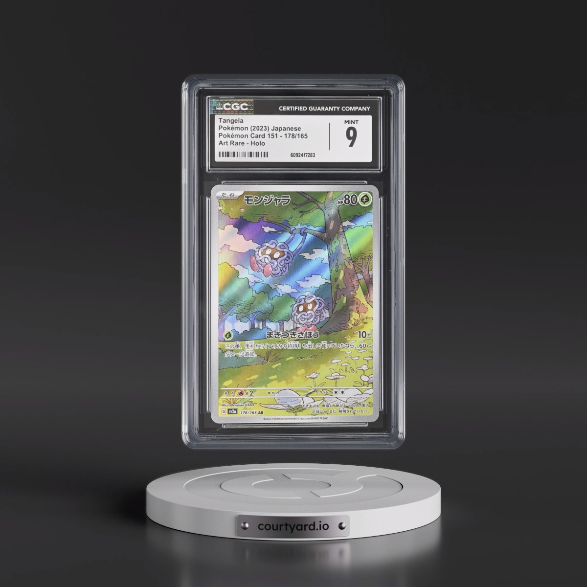 2023 Pokémon Card 151 Tangela - Art Rare Holo #178/165 CGC 9