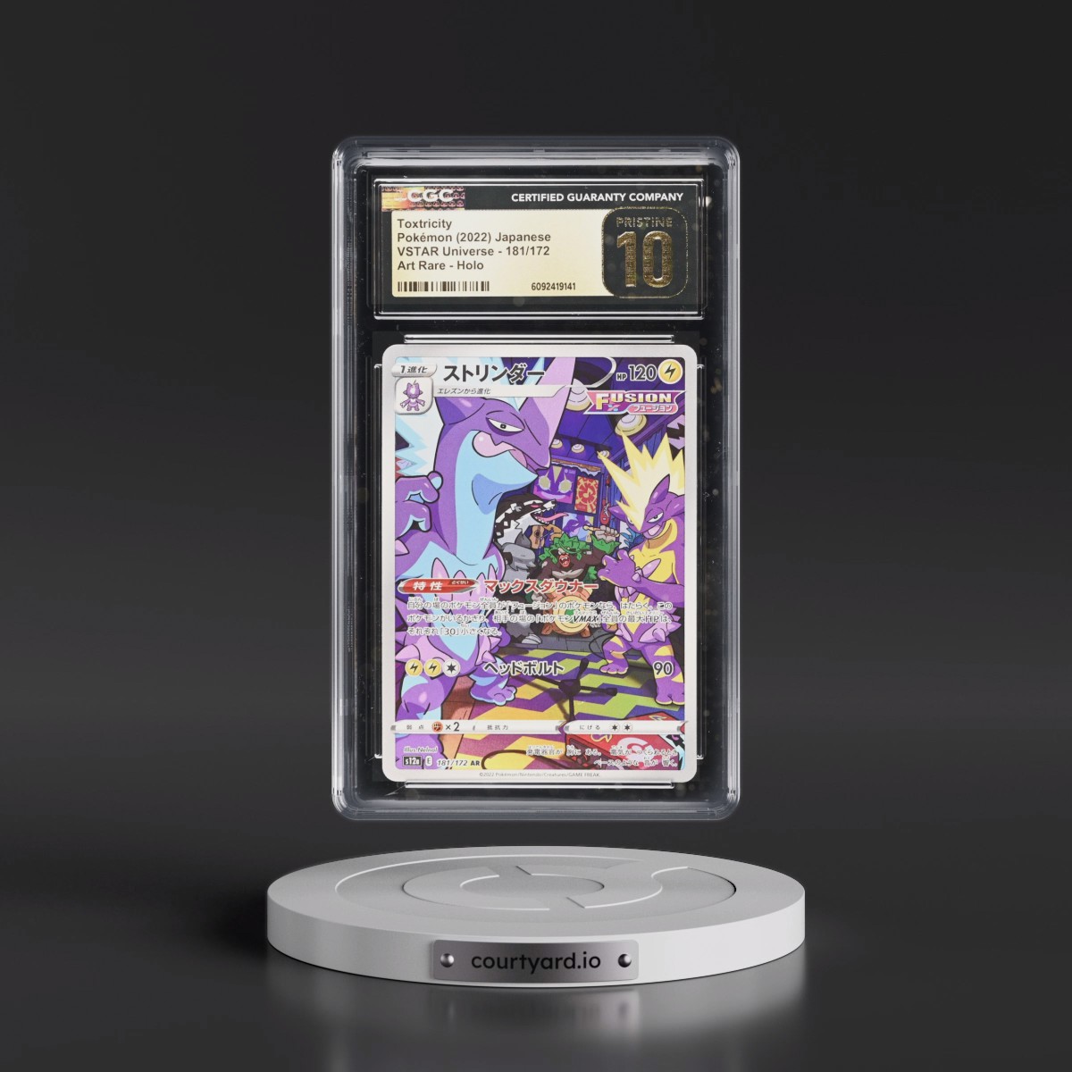 2022 VSTAR Universe #181/172 Toxtricity - Art Rare Holo (CGC 10 PRISTINE)