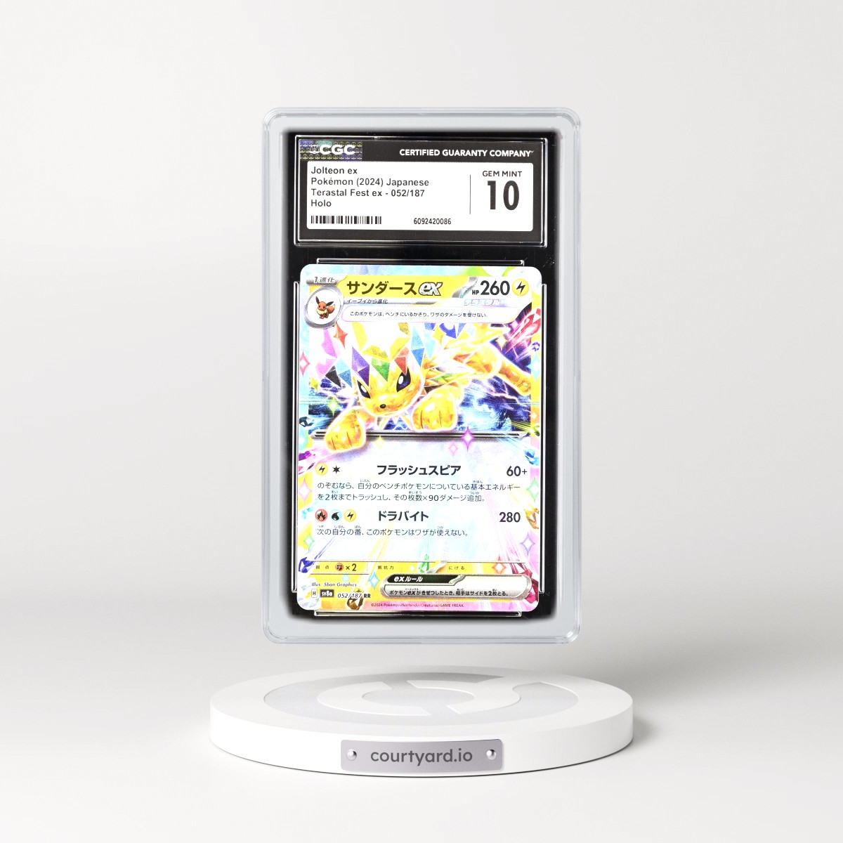 2024 High Class Pack: Terastal Fest ex - sv8a #052/187 Jolteon ex - Holo (CGC 10 GEM MINT)