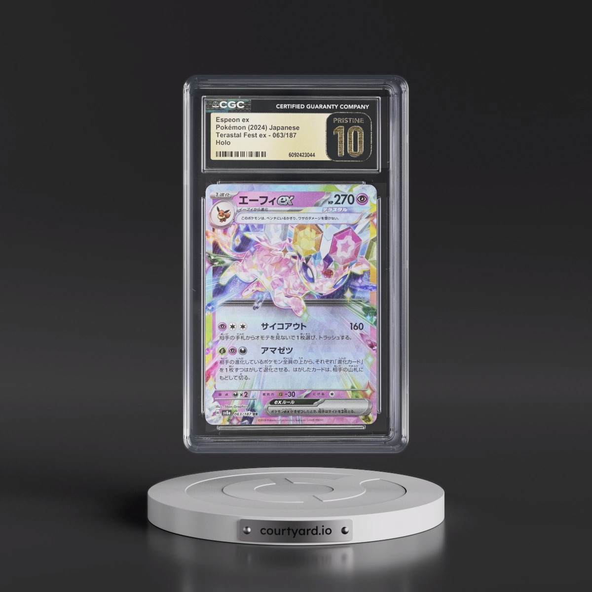2024 High Class Pack: Terastal Fest ex - sv8a #063/187 Espeon ex - Holo (CGC 10 PRISTINE)