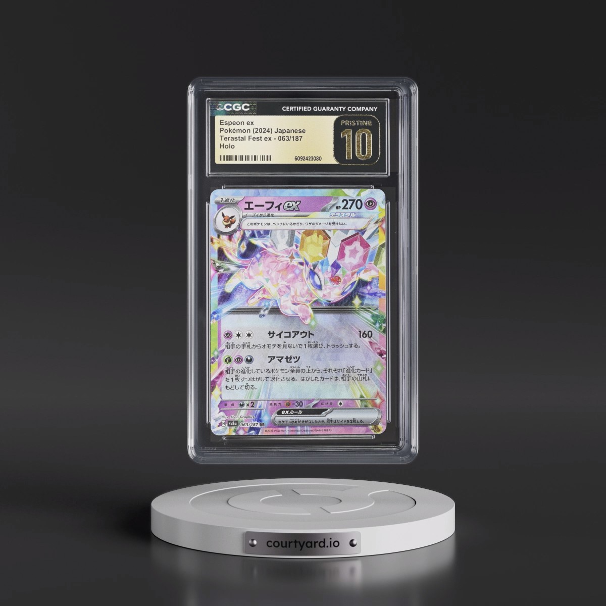 2024 High Class Pack: Terastal Fest ex - sv8a #063/187 Espeon ex - Holo (CGC 10 PRISTINE)