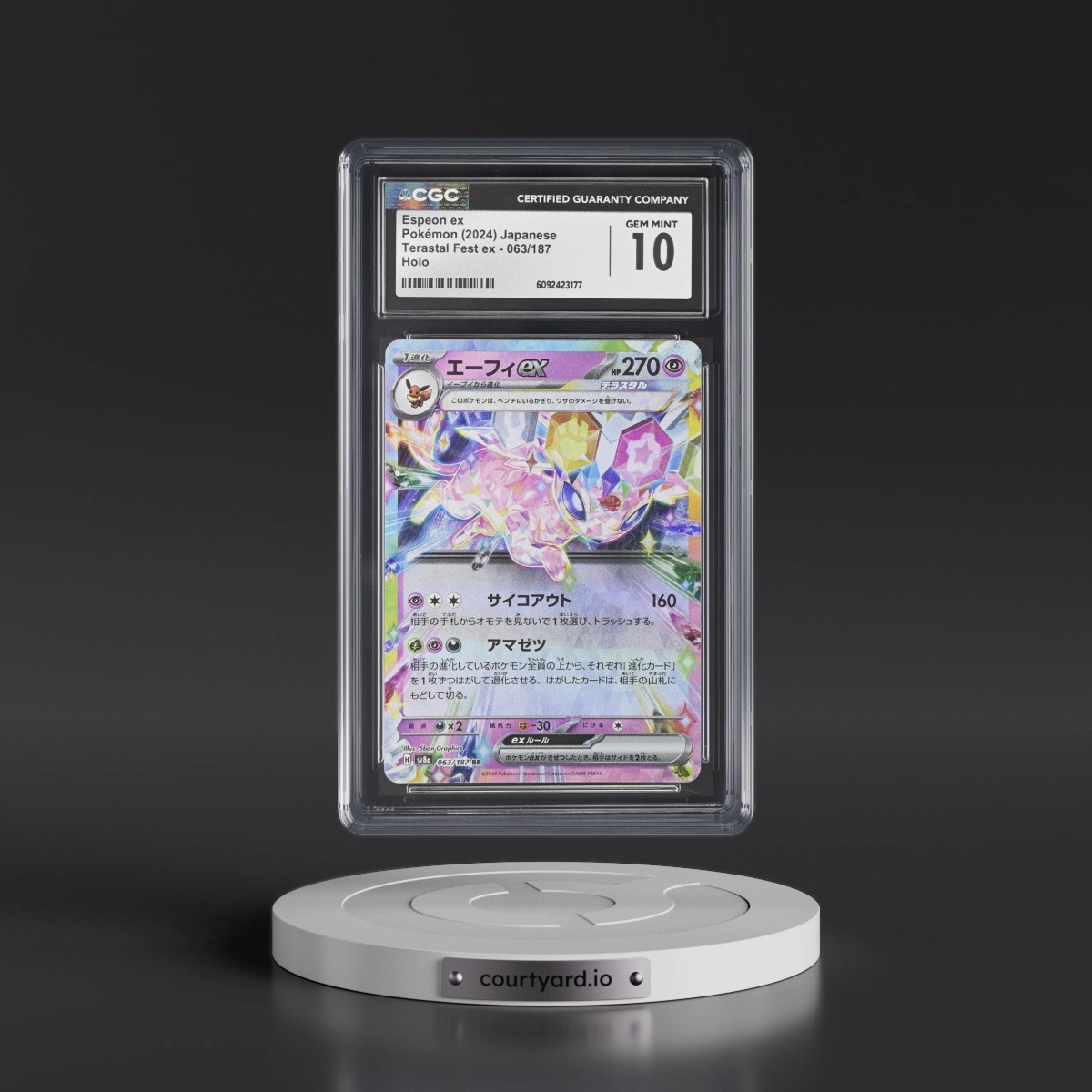 2024 High Class Pack: Terastal Fest ex - sv8a #063/187 Espeon ex - Holo (CGC 10 GEM MINT)