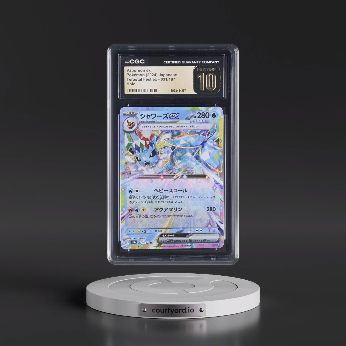2024 High Class Pack: Terastal Fest ex - sv8a #031/187 Vaporeon ex - Holo (CGC 10 PRISTINE)