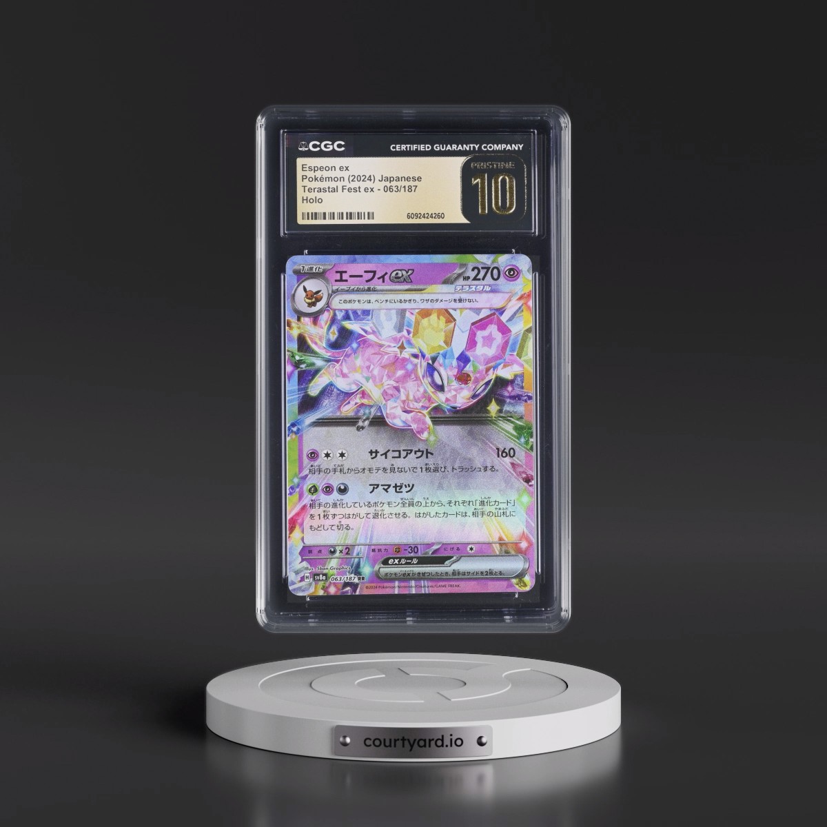 2024 High Class Pack: Terastal Fest ex - sv8a #063/187 Espeon ex - Holo (CGC 10 PRISTINE)
