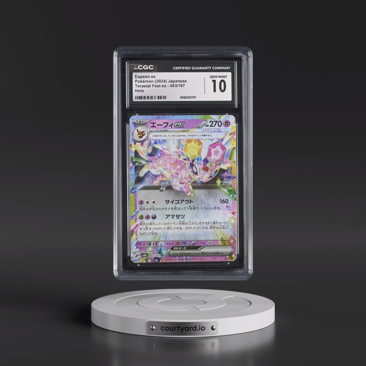 2024 High Class Pack: Terastal Fest ex - sv8a #063/187 Espeon ex - Holo (CGC 10 GEM MINT)