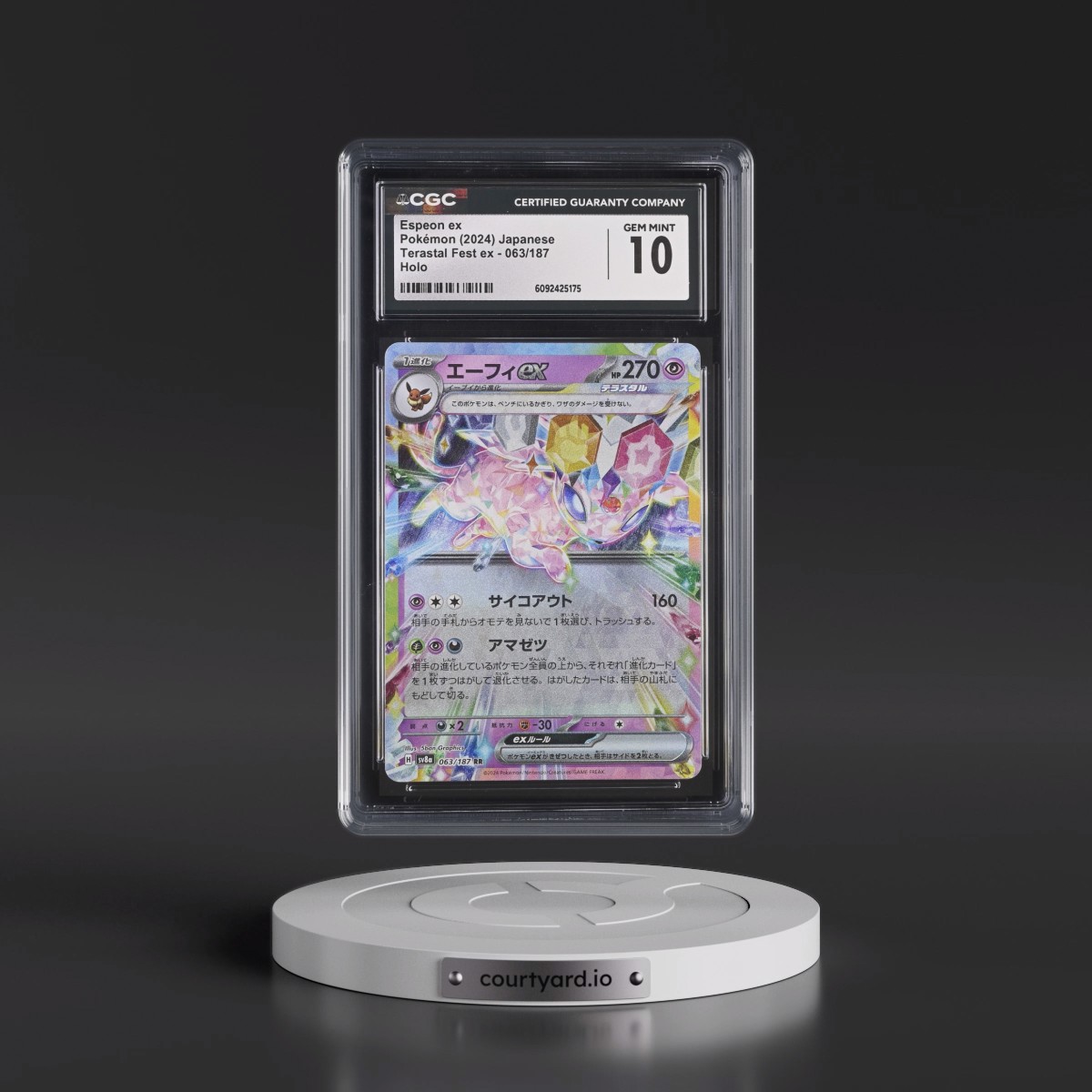 2024 High Class Pack: Terastal Fest ex - sv8a #063/187 Espeon ex - Holo (CGC 10 GEM MINT)