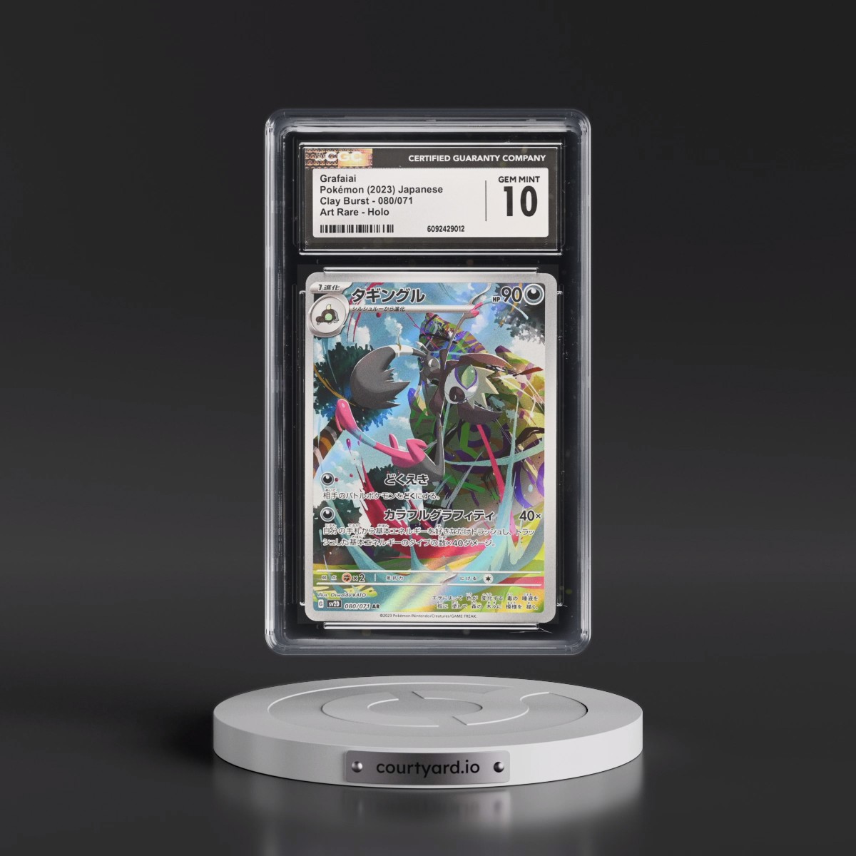 2023 Clay Burst #080/071 Grafaiai - Art Rare Holo (CGC 10 GEM MINT)