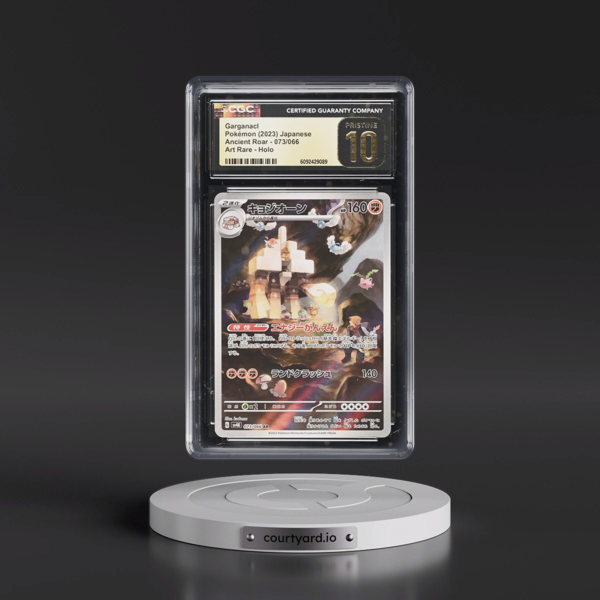 2023 Ancient Roar #073/066 Garganacl - Art Rare Holo (CGC 10 PRISTINE)