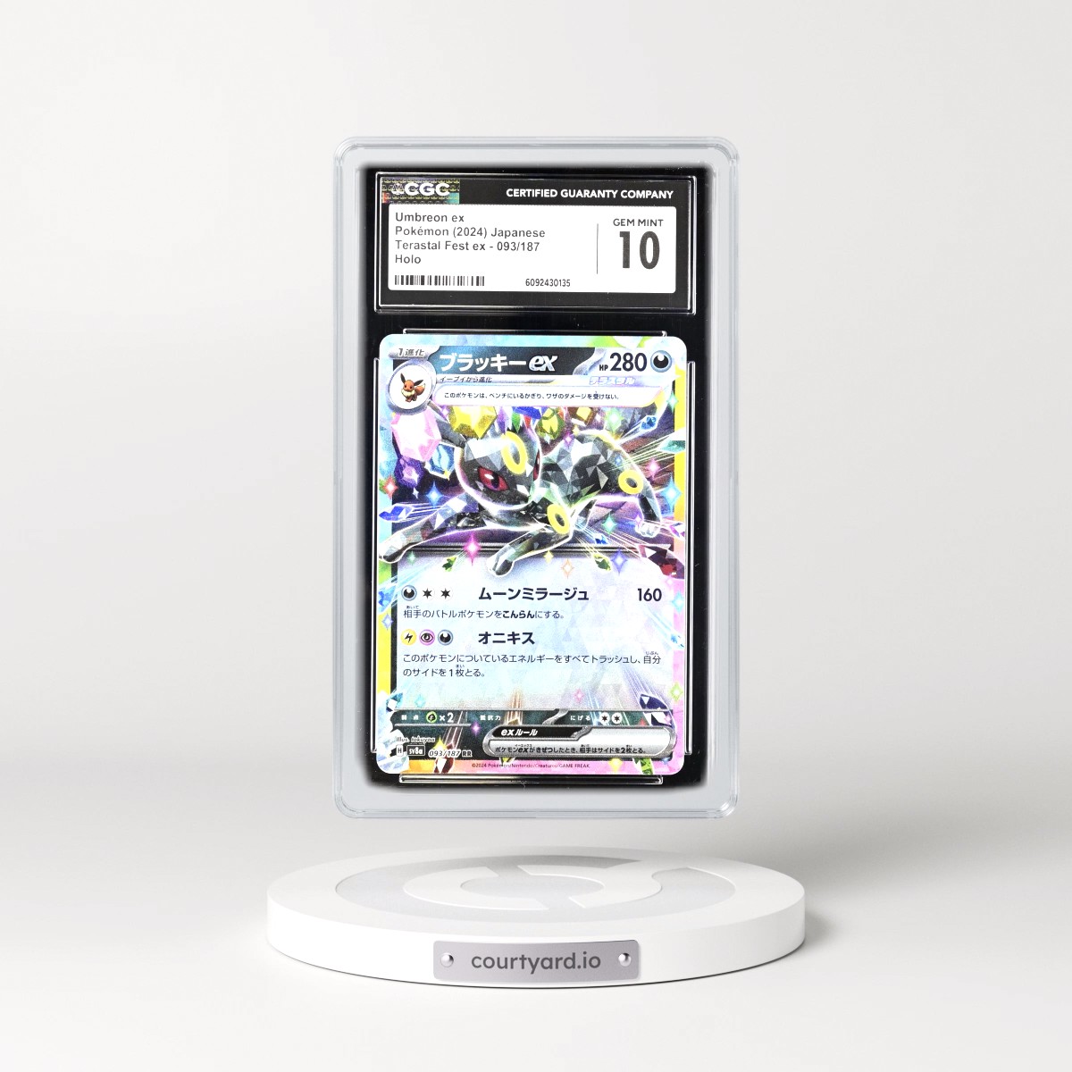 2024 High Class Pack: Terastal Fest ex - sv8a #093/187 Umbreon ex - Holo (CGC 10 GEM MINT)