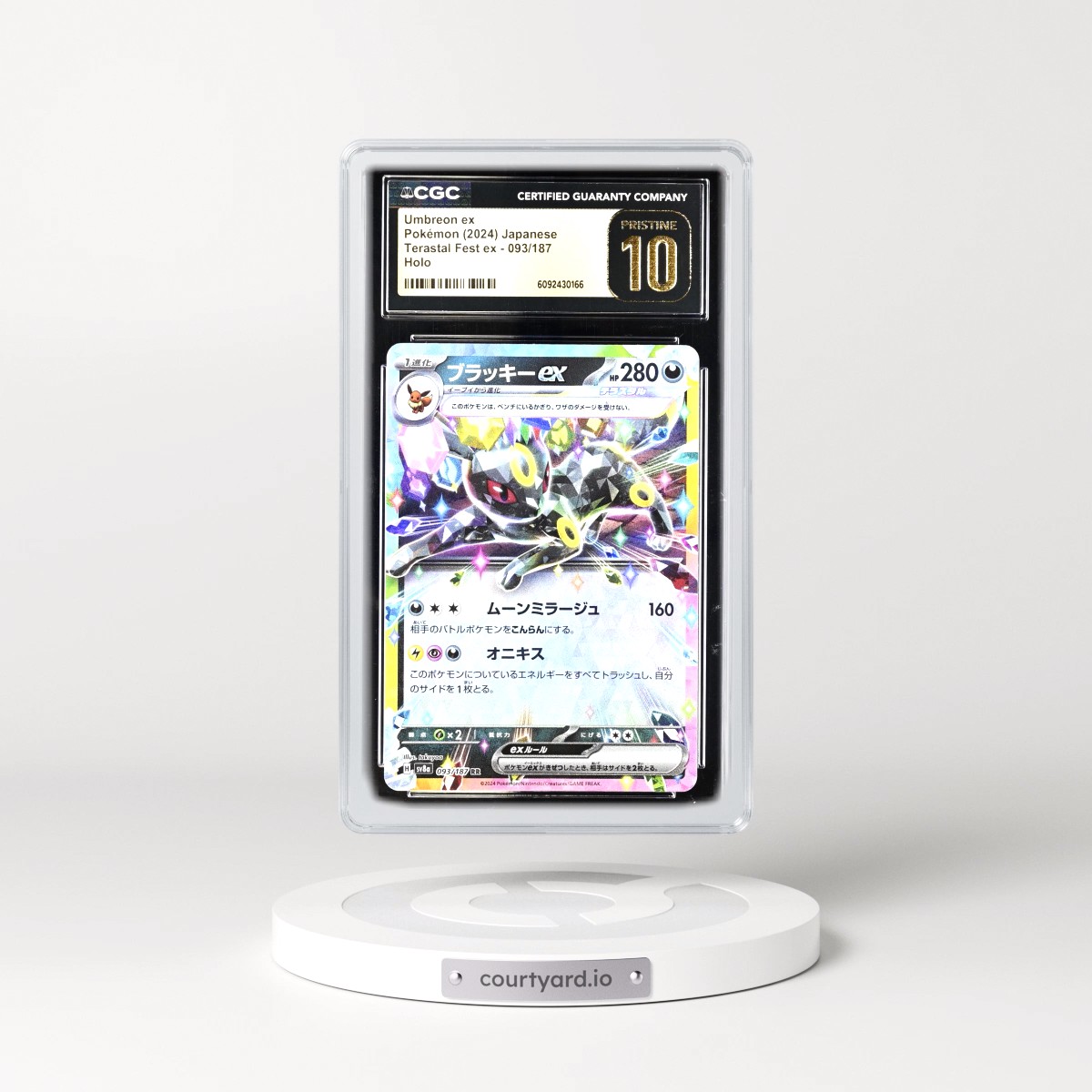 2024 High Class Pack: Terastal Fest ex - sv8a #093/187 Umbreon ex - Holo (CGC 10 PRISTINE)