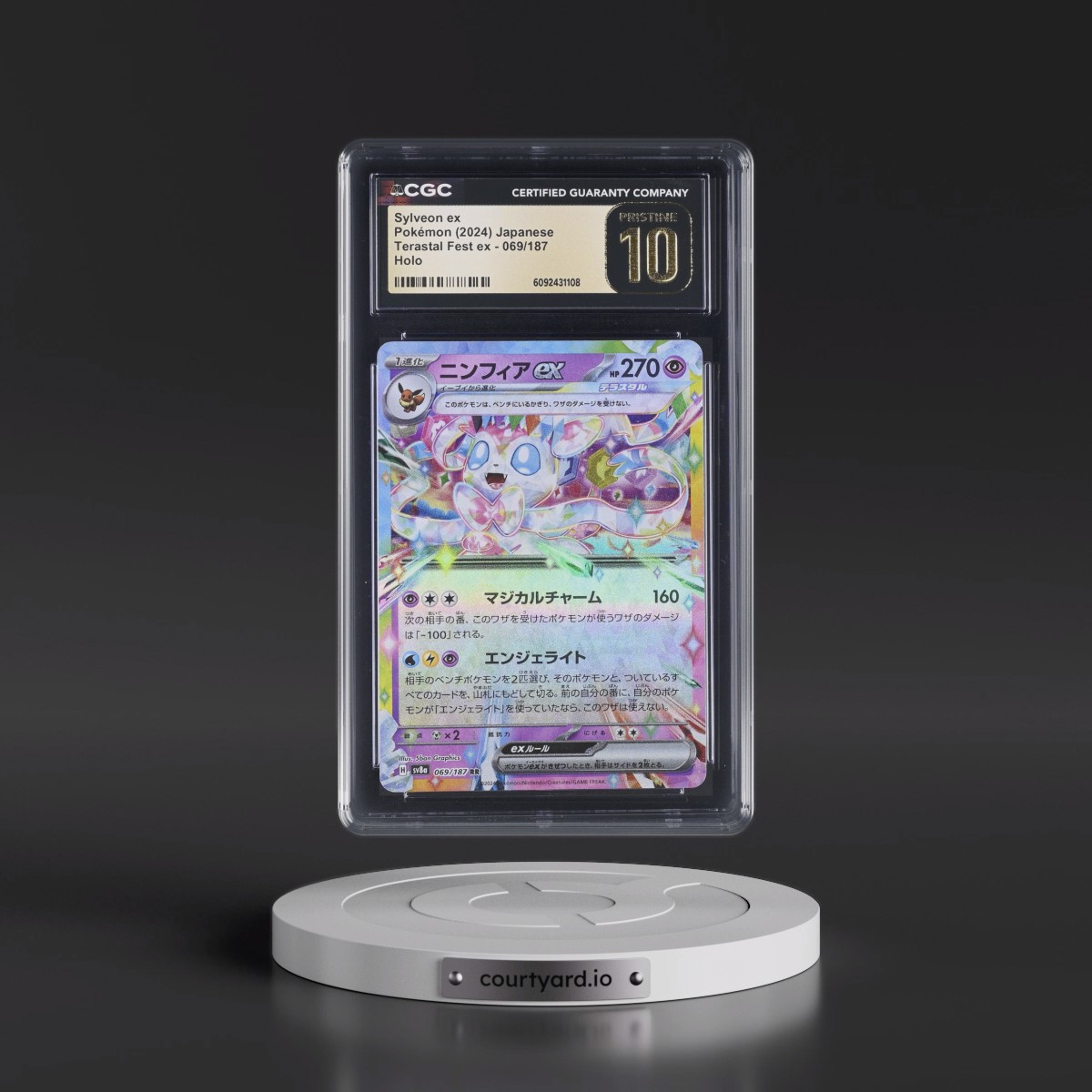 2024 High Class Pack: Terastal Fest ex - sv8a #069/187 Sylveon ex - Holo (CGC 10 PRISTINE)