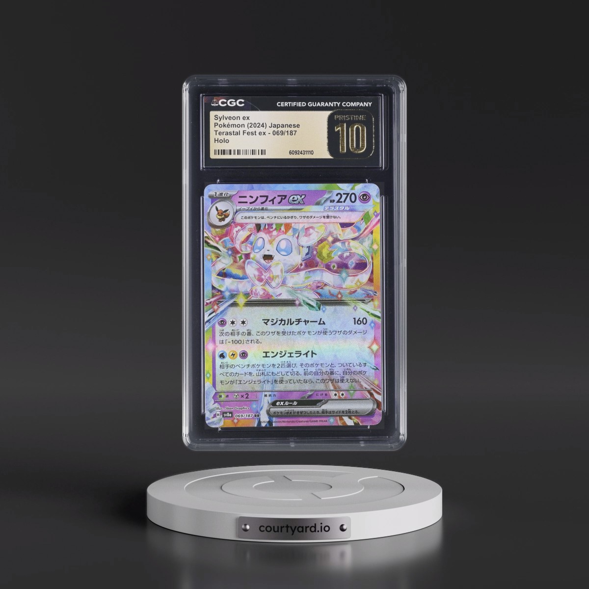 2024 High Class Pack: Terastal Fest ex - sv8a #069/187 Sylveon ex - Holo (CGC 10 PRISTINE)