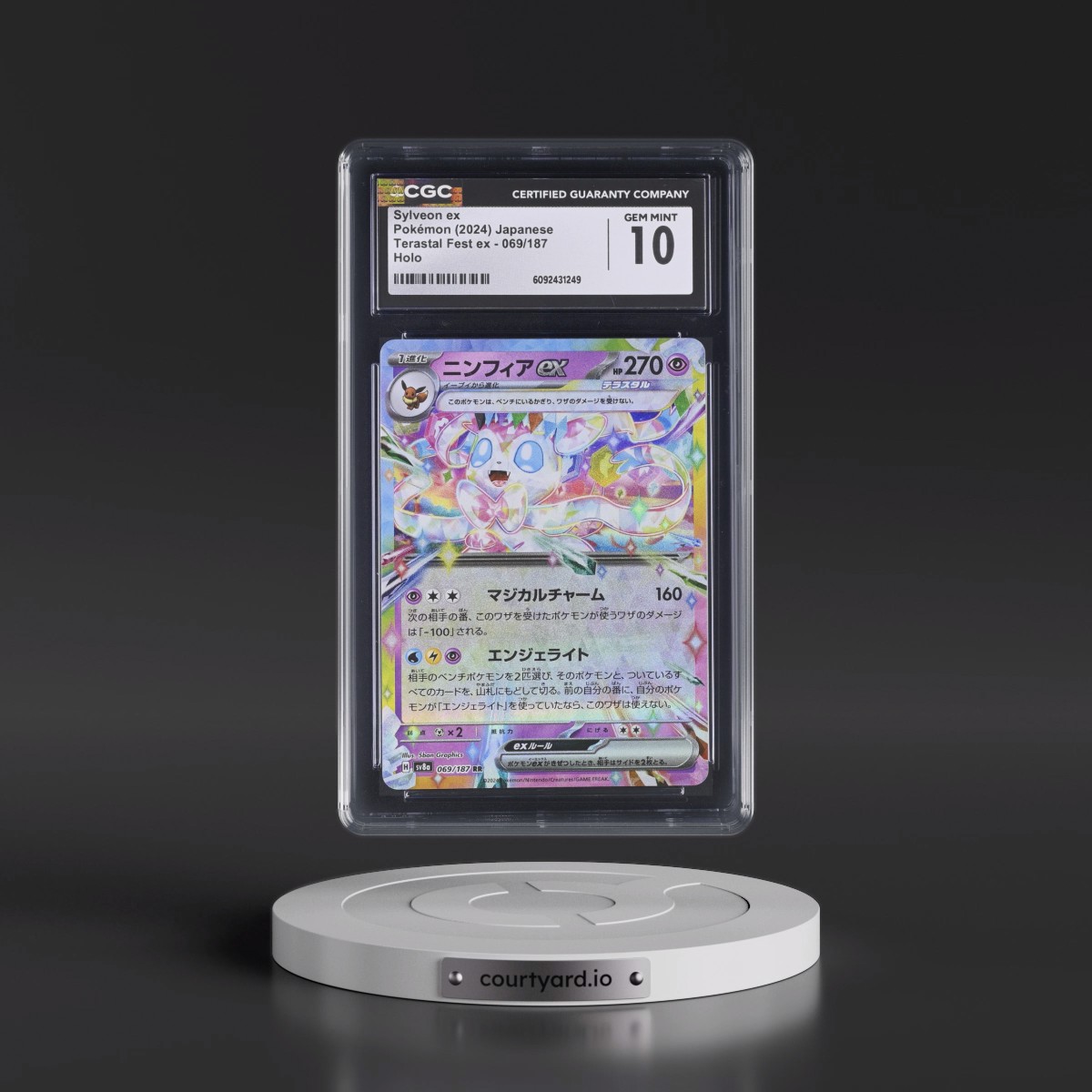 2024 High Class Pack: Terastal Fest ex - sv8a #069/187 Sylveon ex - Holo (CGC 10 GEM MINT)