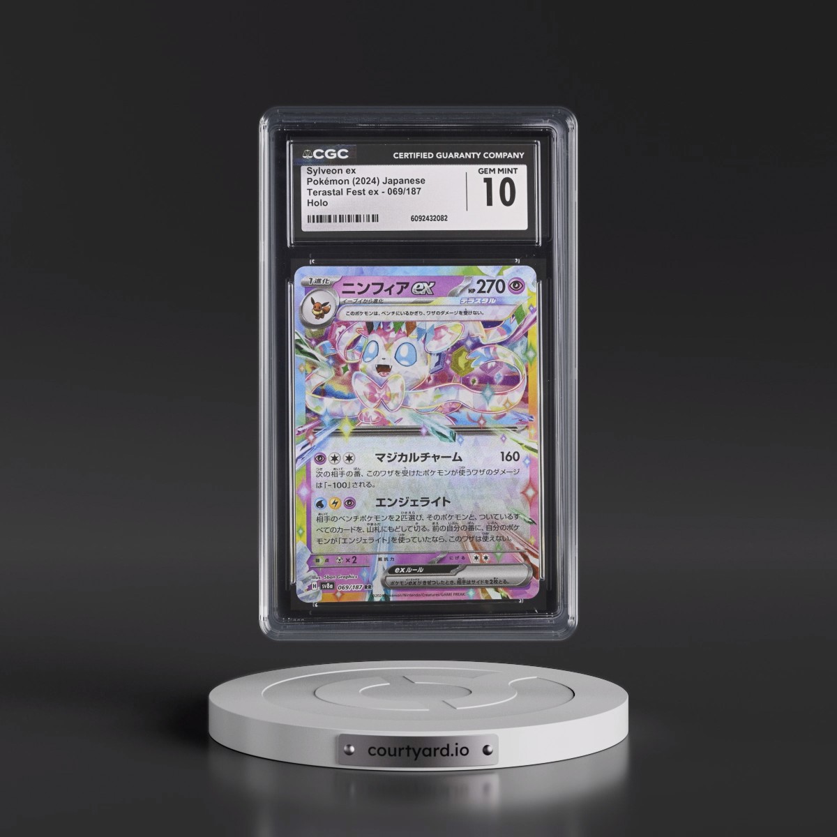 2024 High Class Pack: Terastal Fest ex - sv8a #069/187 Sylveon ex - Holo (CGC 10 GEM MINT)