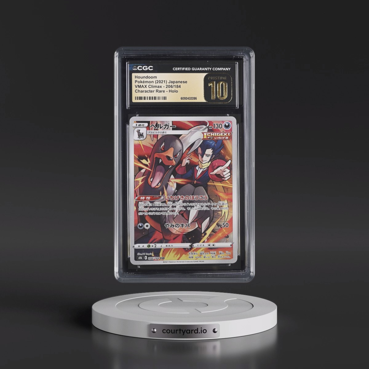 2021 VMAX Climax #206/184 Houndoom - Character Rare Holo (CGC 10 PRISTINE)