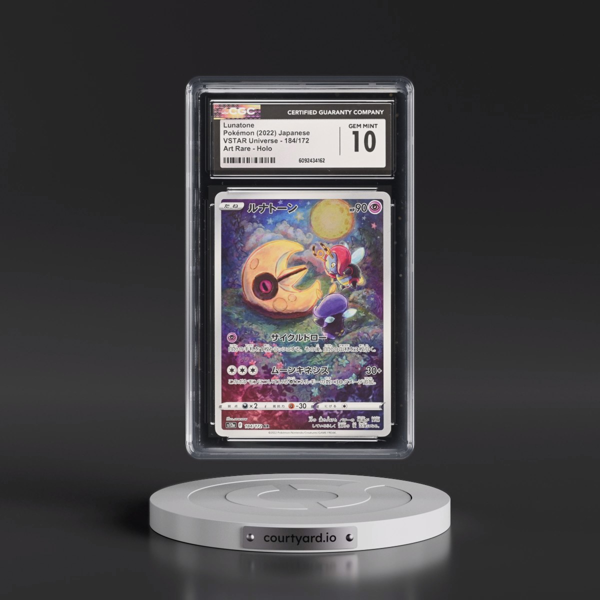 2022 VSTAR Universe #184/172 Lunatone - Art Rare Holo (CGC 10 GEM MINT)