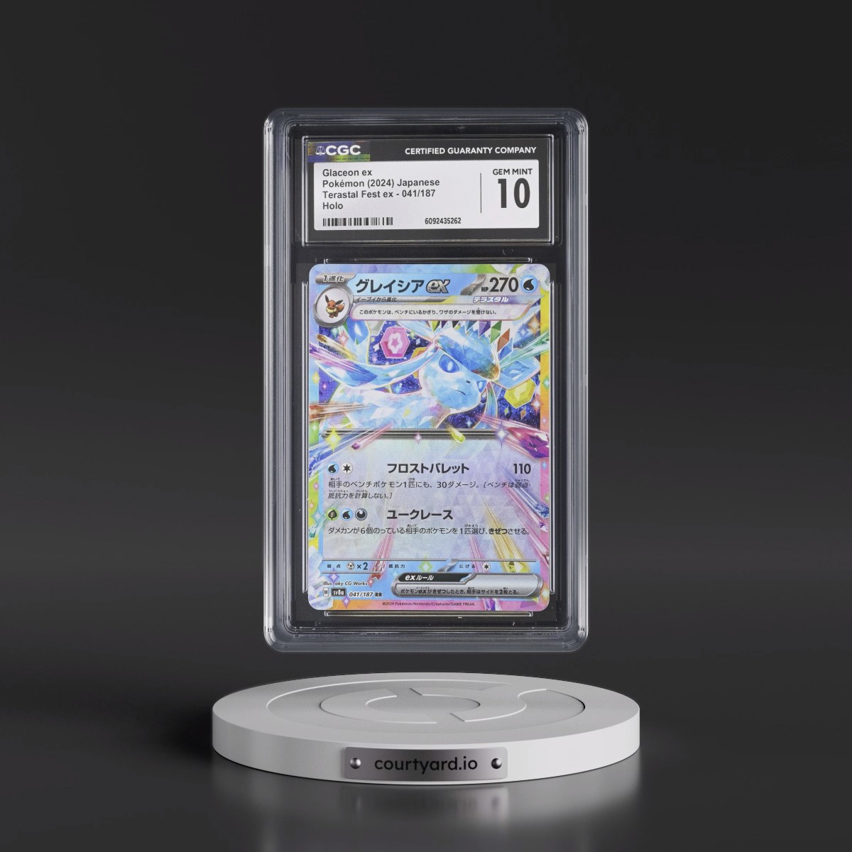 2024 High Class Pack: Terastal Fest ex - sv8a #041/187 Glaceon ex - Holo (CGC 10 GEM MINT)