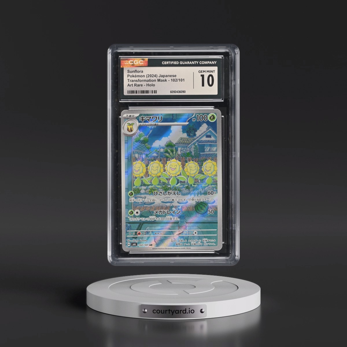 2024 Transformation Mask #102/101 Sunflora - Art Rare Holo (CGC 10 GEM MINT)