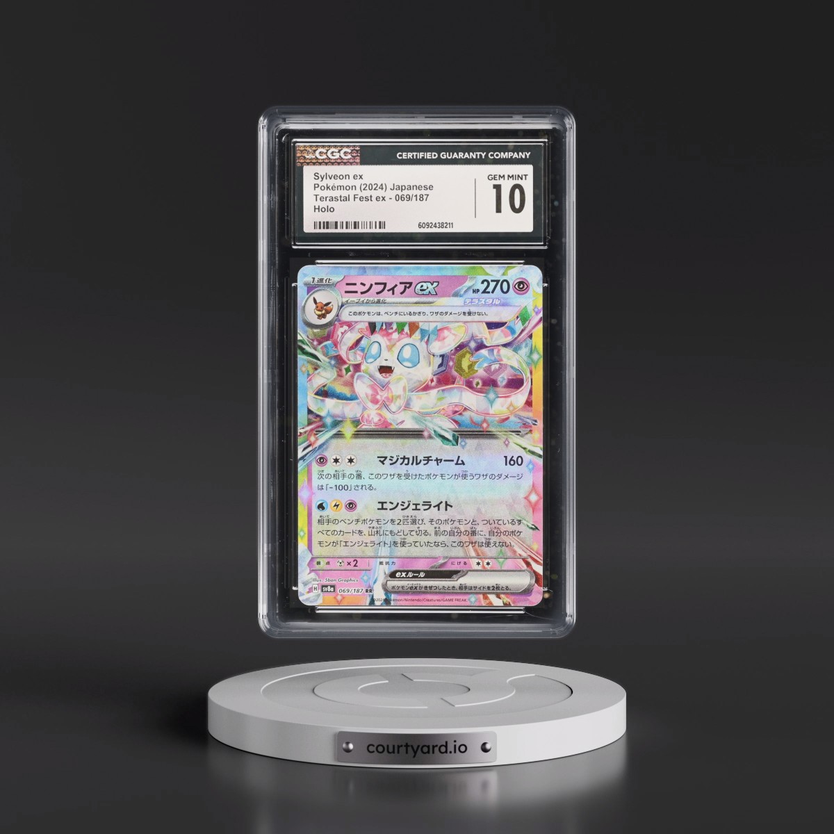 2024 High Class Pack: Terastal Fest ex - sv8a #069/187 Sylveon ex - Holo (CGC 10 GEM MINT)