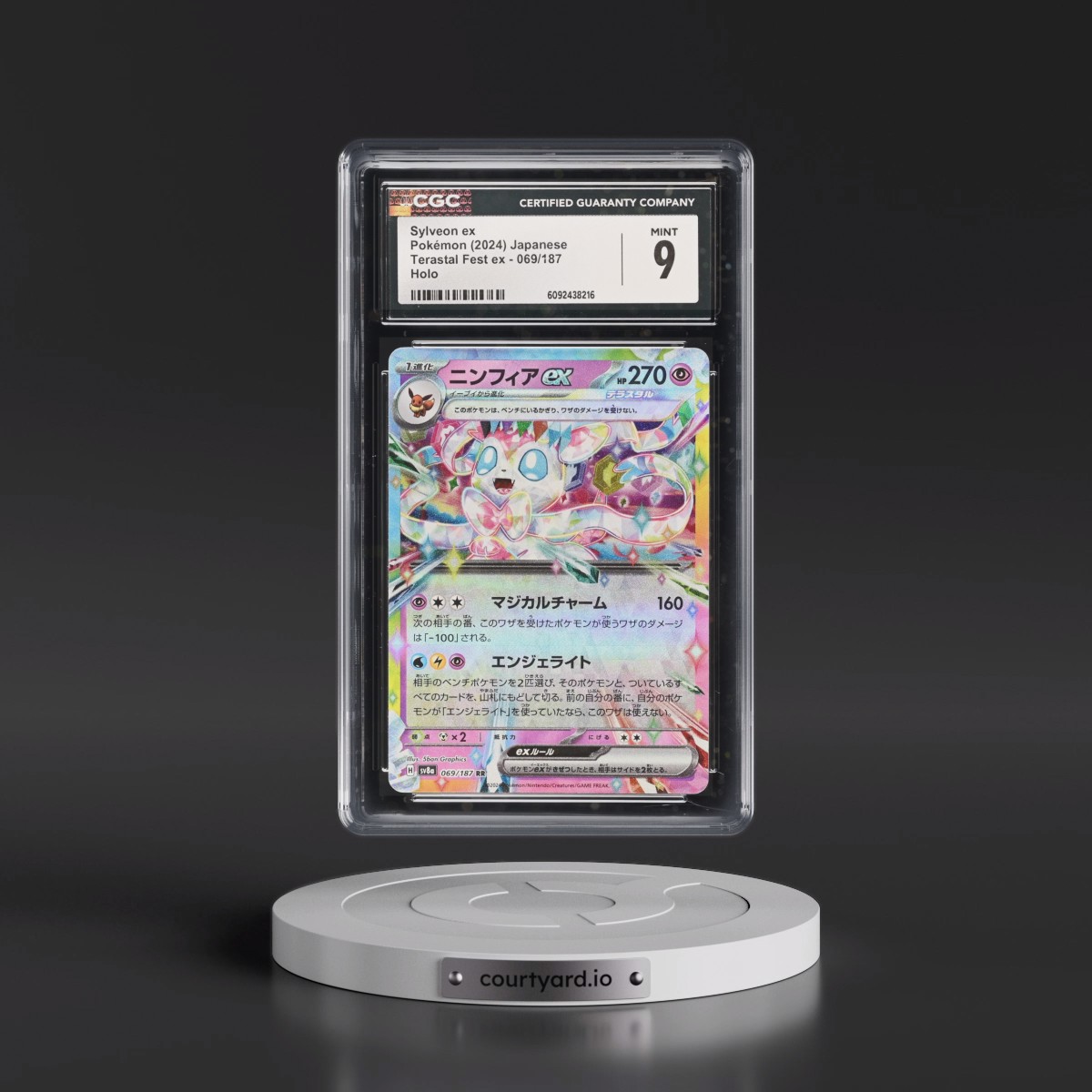 2024 High Class Pack: Terastal Fest ex - sv8a #069/187 Sylveon ex - Holo (CGC 9 MINT)