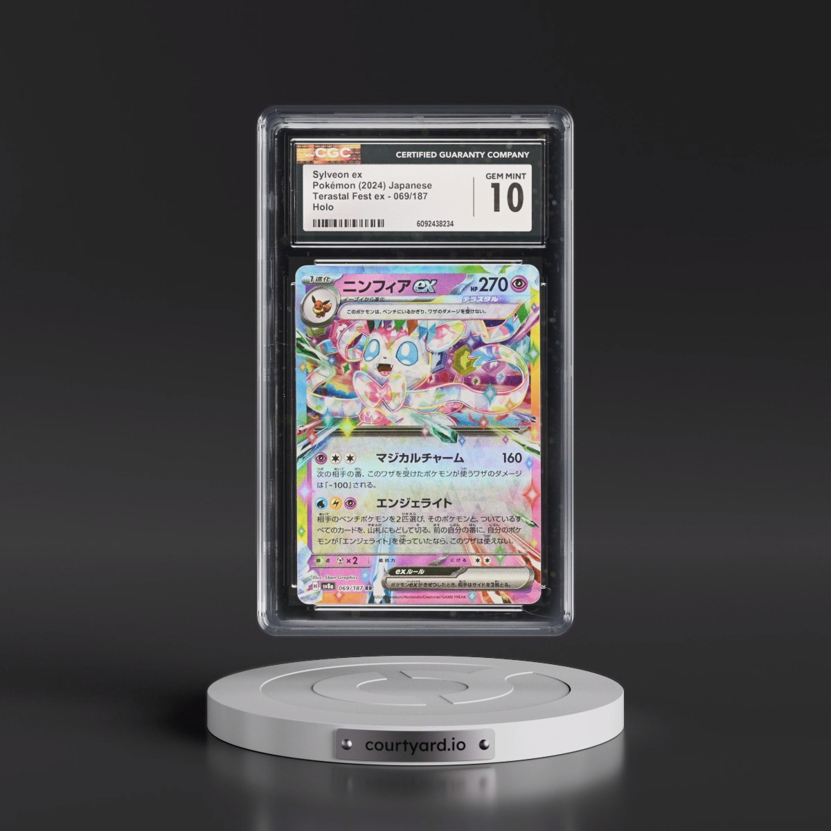 2024 High Class Pack: Terastal Fest ex - sv8a #069/187 Sylveon ex - Holo (CGC 10 GEM MINT)