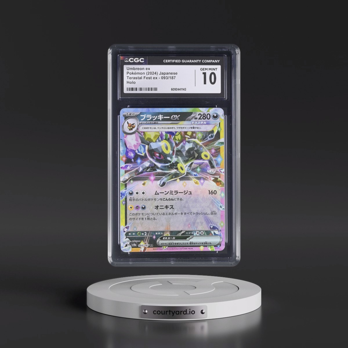 2024 High Class Pack: Terastal Fest ex - sv8a #093/187 Umbreon ex - Holo (CGC 10 GEM MINT)