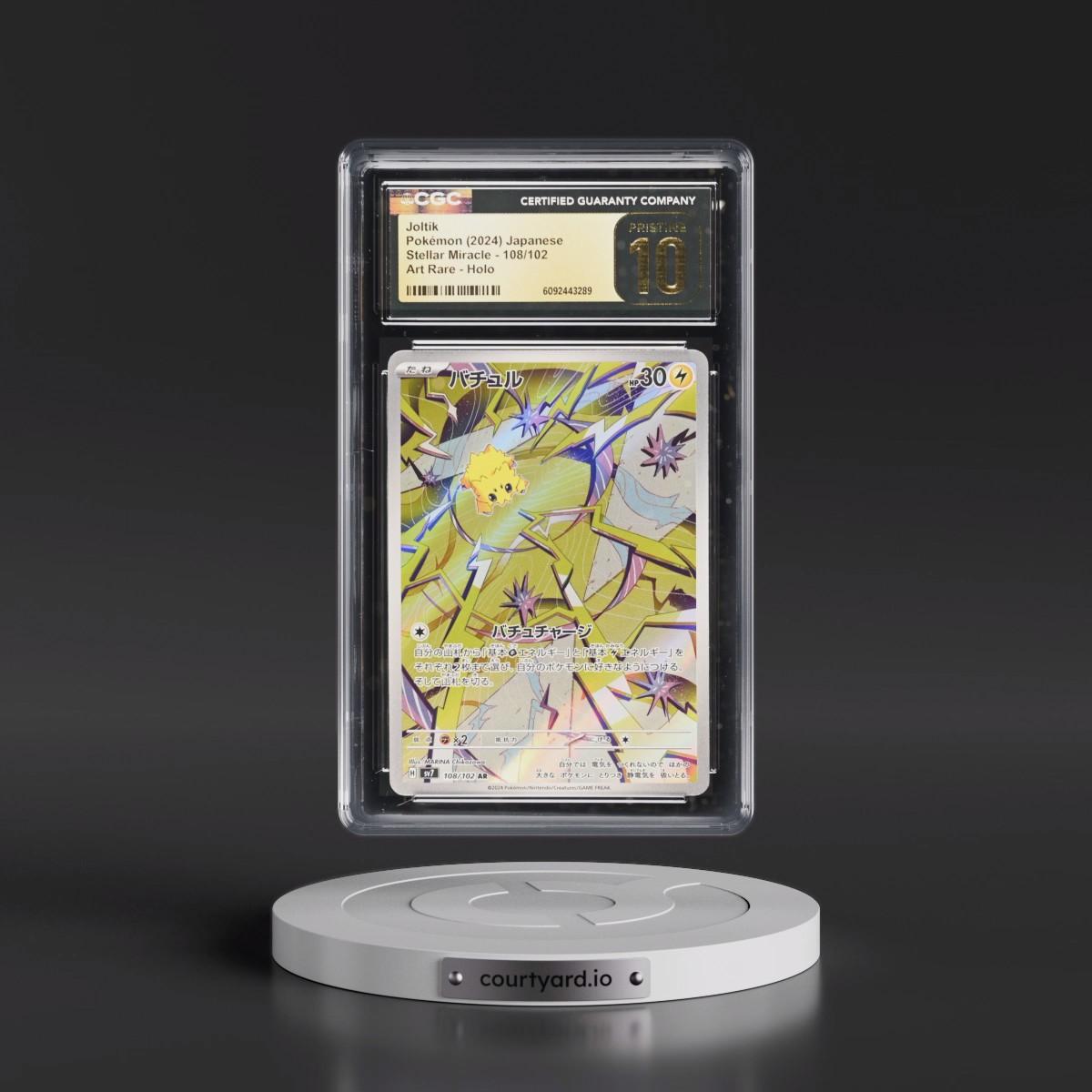 2024 Stellar Miracle #108/102 Joltik - Art Rare Holo (CGC 10 PRISTINE)