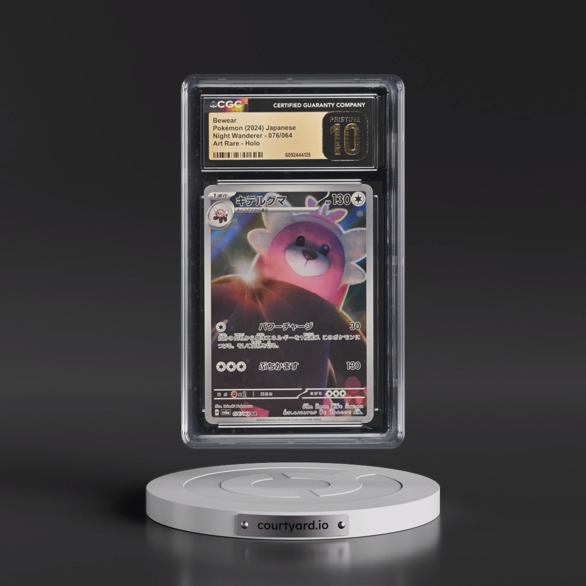 2024 Night Wanderer #076/064 Bewear - Art Rare Holo (CGC 10 PRISTINE)